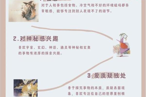 无神眼神揭秘：揭秘面相中的神秘密码