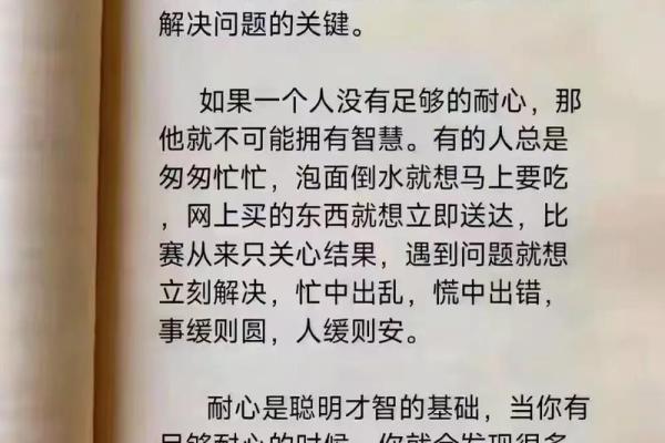 心字五行与命运的关系，竟然比你想的更重要