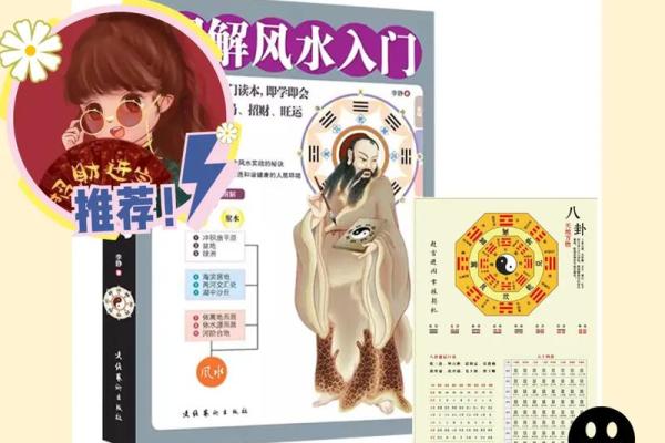 门高风水：揭秘居家入门的第一道风水秘密