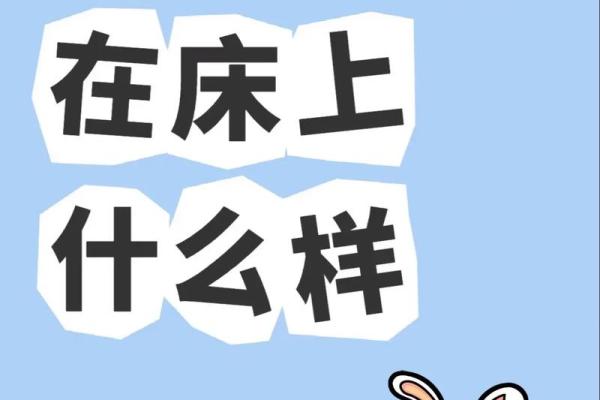 爆12星座的秘密，你的星座性格暴露无遗