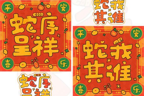 蛇行天下，谁与争锋？