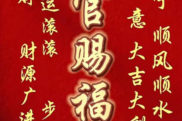 2023葵卯年：揭秘你的生肖运势，财运亨通的秘密