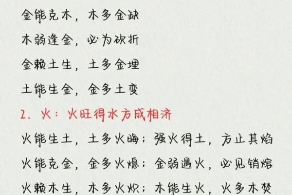 八字身弱无财怎么办？教你破解财运难关