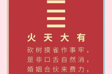 五行算法与命理结合：改变运势的终极秘籍