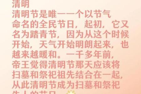 名流千古，节日传承：盘点那些纪念名人的独特节俗