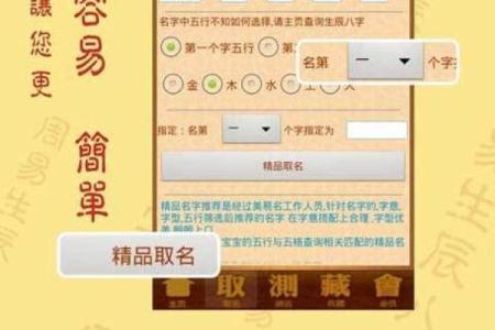 免费公司起名算命，事业成功从名字开始