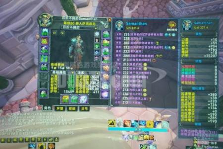 如何在魔兽世界中起个不重复的完美名字