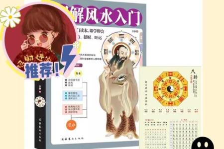 门高风水：揭秘居家入门的第一道风水秘密