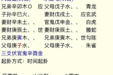 老黄历与八字解析，探索命运的无限可能