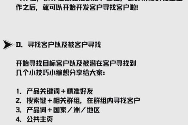 不容错过的工作室起名技巧，让你轻松赢得客户