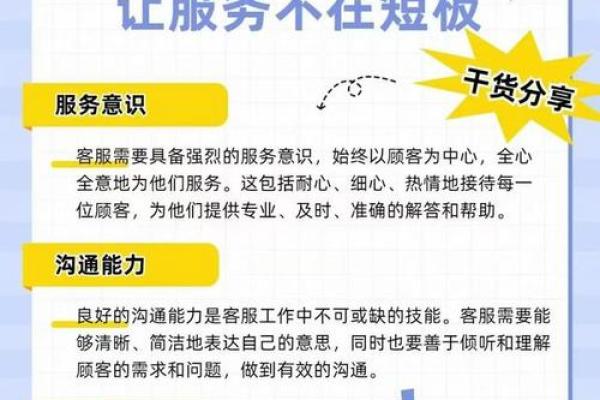 不容错过的工作室起名技巧，让你轻松赢得客户