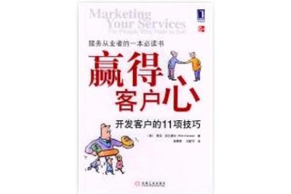C公司命名技巧，瞬间抓住客户的心