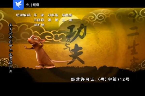 云南生肖传奇：揭秘十二生肖的神秘力量