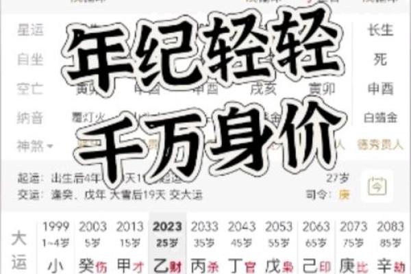 八字排盘软件对比 哪个功能最强大最实用？