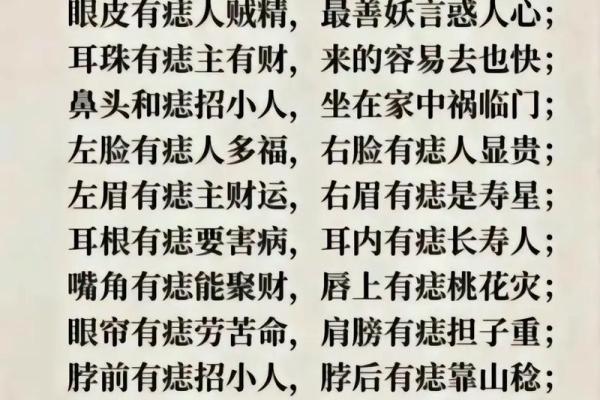 痣相美女，脖子上的秘密武器