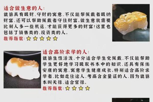 如何根据五行选择玉器，助你财运亨通