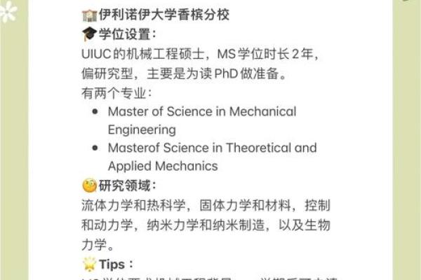 揭秘国外顶尖机械公司名称背后的成功秘诀
