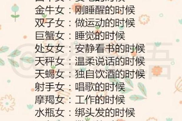 12星座女中赚钱女王：她凭啥月入过万？