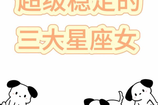 12星座女中赚钱女王：她凭啥月入过万？