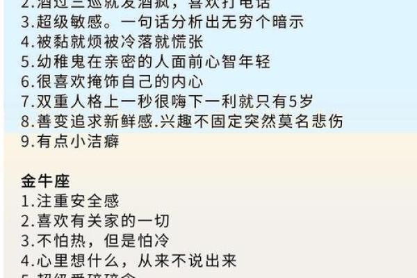 十二星座速配神器，遇见你的那个TA，就在这里