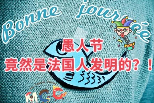 26，揭秘法国这个神秘节日背后的风俗魅力