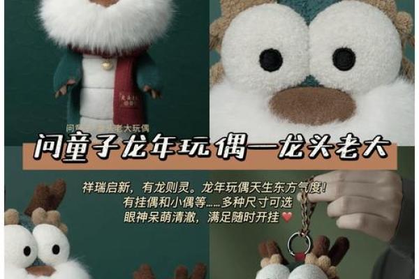 揭秘哪些属相的人拥有童子身命，运势逆天