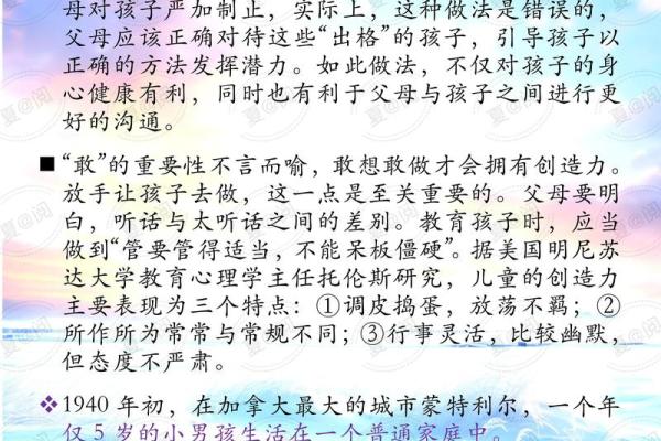 儿童节特辑，亲子活动与成长故事分享