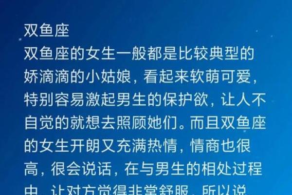 十二星座蛙：星座蛙的爱情裂痕，分手背后有何秘密？