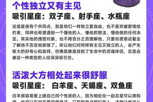 十二星座蛙：星座蛙的爱情裂痕，分手背后有何秘密？
