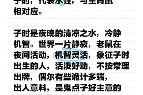 旋五行属什么？揭秘其背后的深刻含义