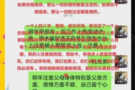 命理运途如何改变人生，专家为你解答