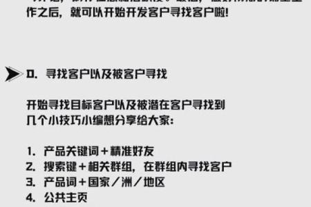 不容错过的工作室起名技巧，让你轻松赢得客户