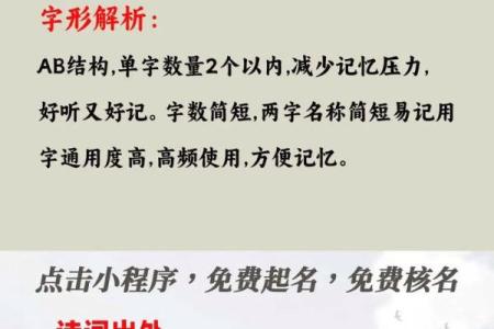 个性化公司名称，智能起名网全程服务