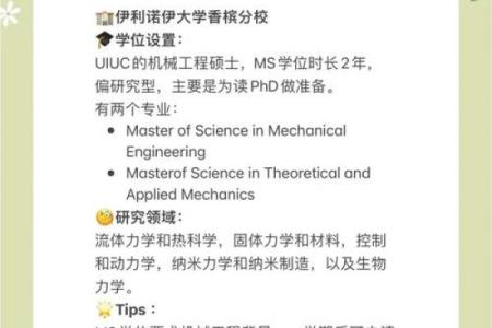 揭秘国外顶尖机械公司名称背后的成功秘诀