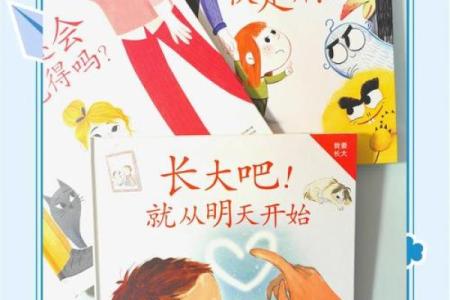 儿童节特辑，亲子活动与成长故事分享