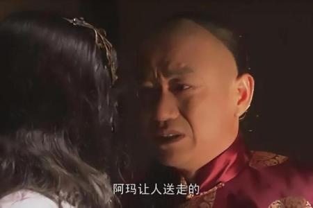 内戚的命：揭秘豪门背后的秘密