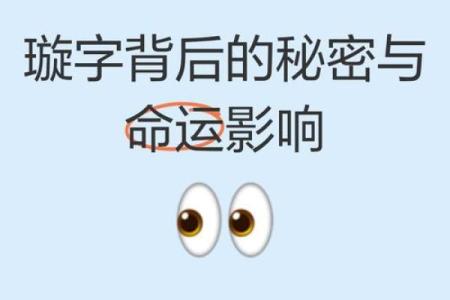 旋五行属什么？揭秘其背后的深刻含义