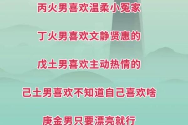 配偶运势从天干开始解读，你了解吗？
