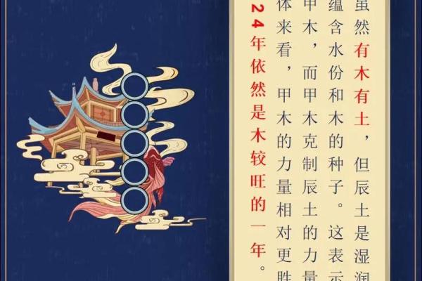 日主天干为土，命格的人该如何趋吉避凶
