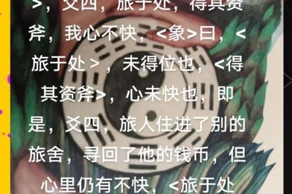 探秘天干阴阳通变：揭开古代命理的神秘面纱