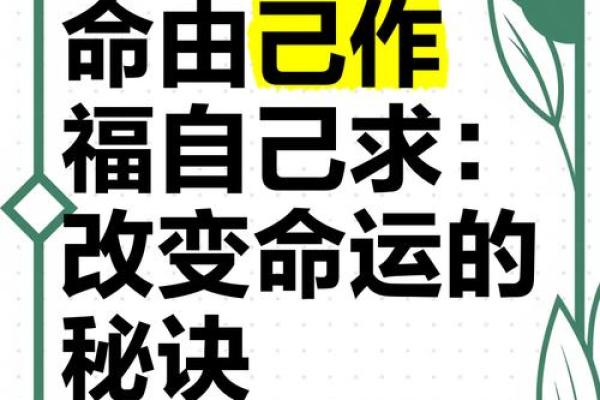 每个名字都能改变人生，来起名跃让命运更精彩