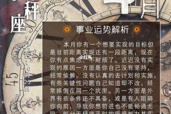 如何从命理层次看透未来运势