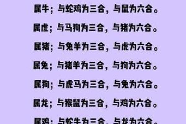 蛇与相克元素的神奇对应
