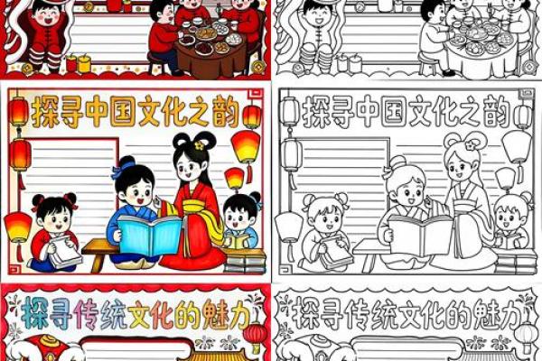 探寻千年传承，揭秘中国十大传统节日民俗秘境