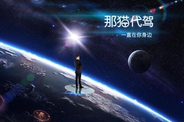 马蛇组合：天生一对还是火花碰撞？