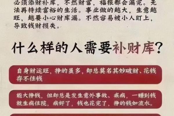 揭秘面相奥秘：地仓面相揭秘，财运亨通的秘密武器