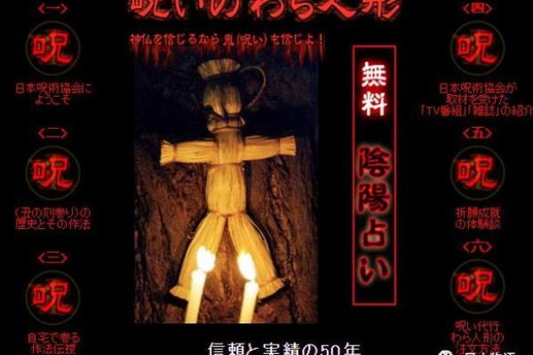 发现自己被八字诅咒困扰？这几种方法帮你化解