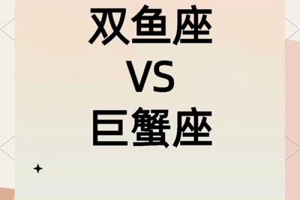 程姐星座揭秘：哪个星座最懂你的心？