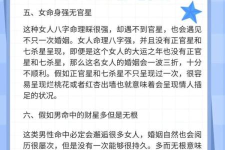 八字中有两个七杀，事业与婚姻走向如何？