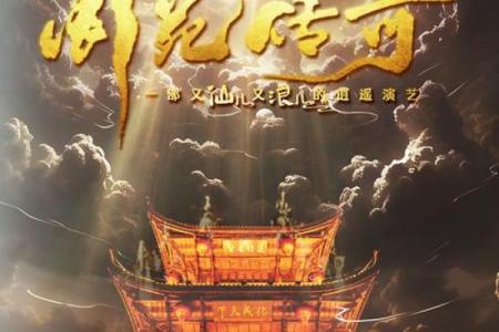 平度地脉风水秘境：揭秘千年古镇的风水传奇